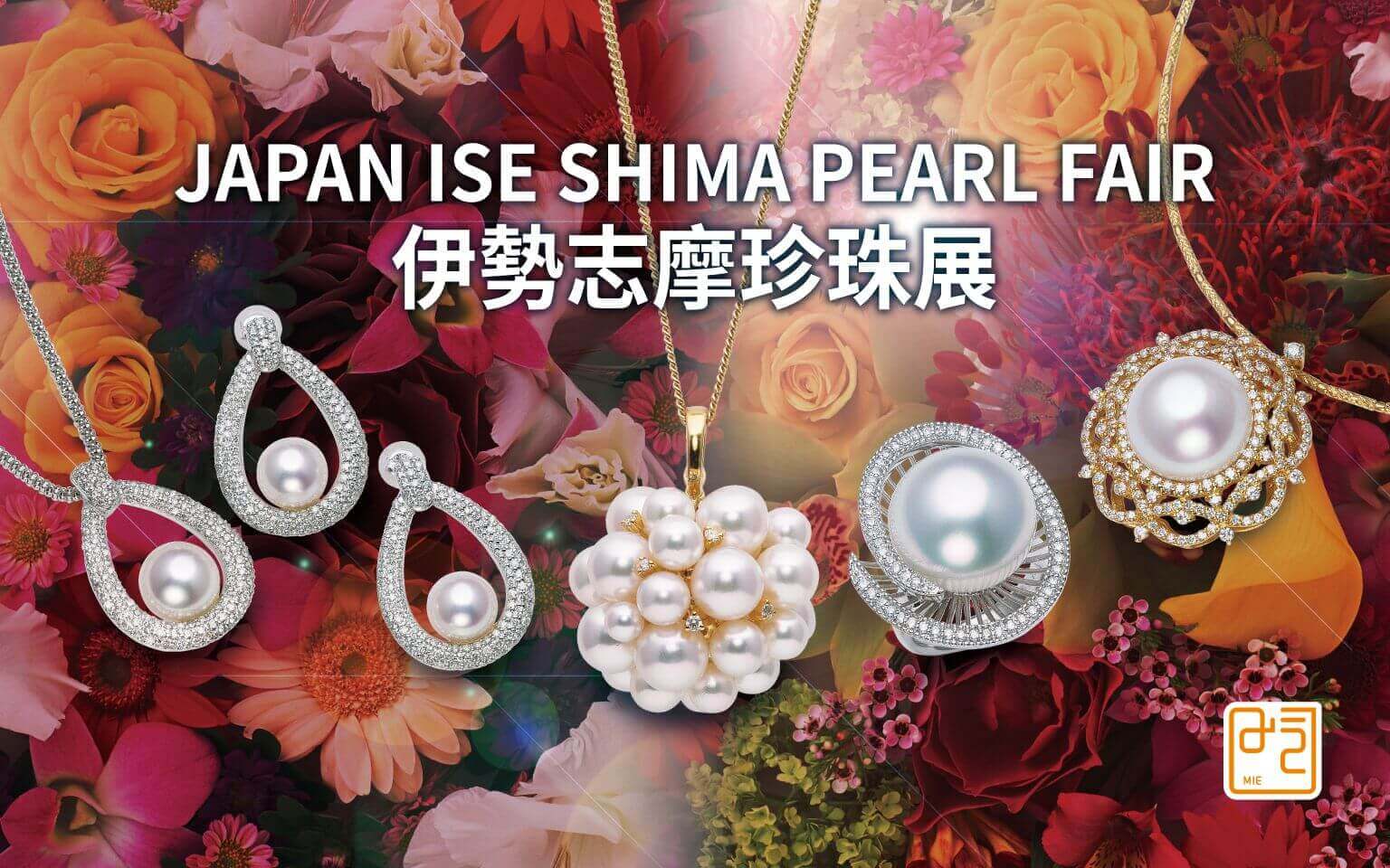 JAPAN ISE SHIMA PEARL FAIR